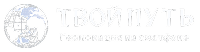 Твой путь